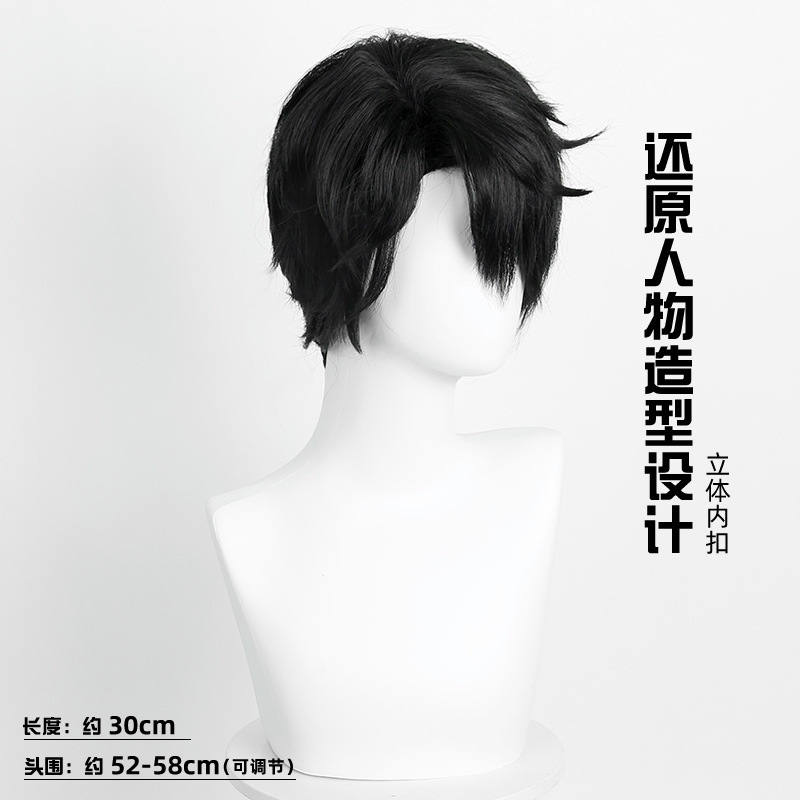 豆蔻 Skpop猎魔女团 沙加男孩 Jinu秦宇cos假发 黑色短发动漫假发|undefined