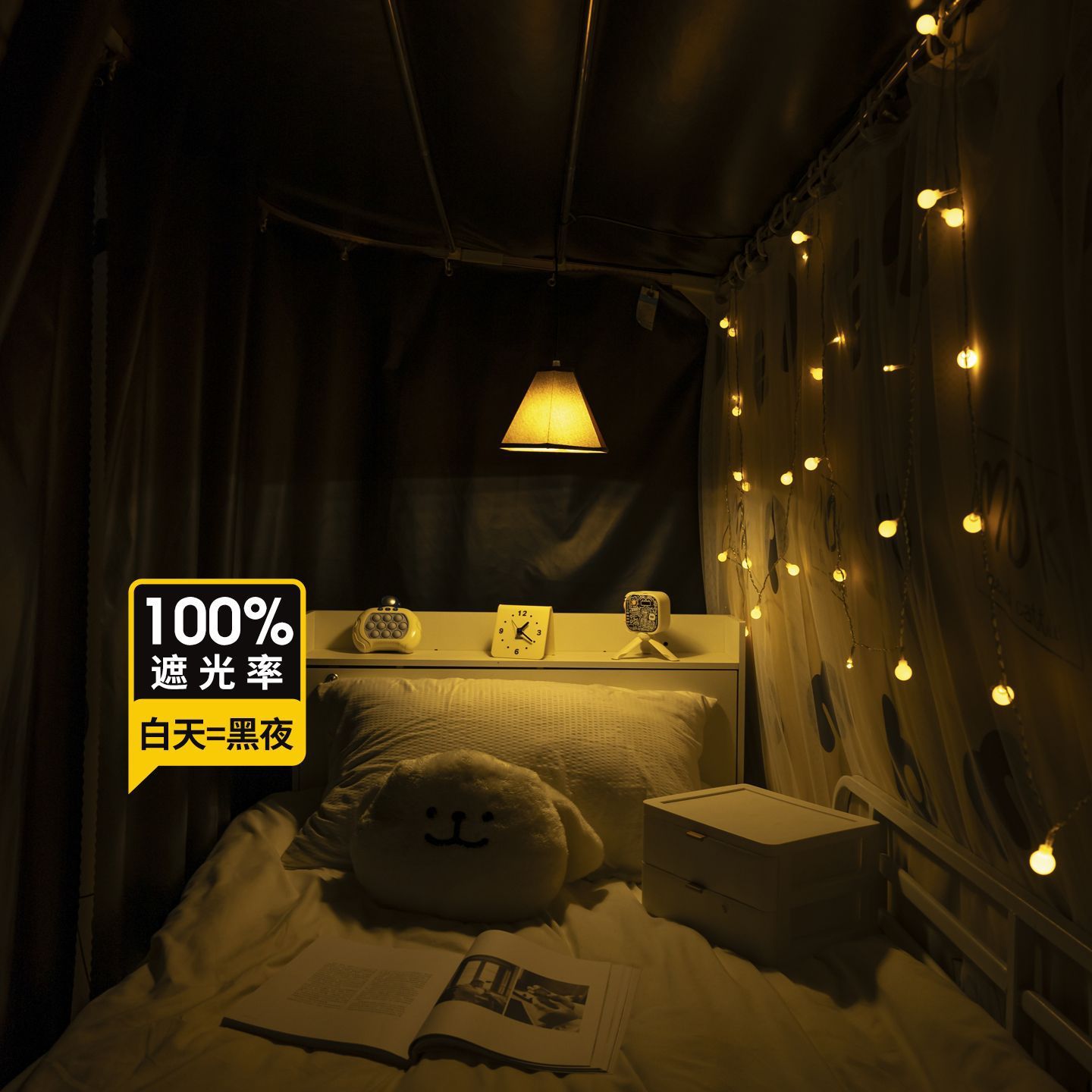 Cortina de cama de órbita u dormitorio de estudiantes universitarios fuerte cortina de sombra doble cortina de riel deslizante dormitorio de escuela secundaria cortina de sombra