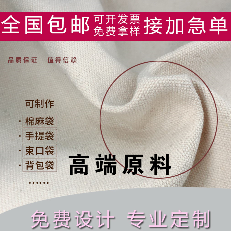 歷史博物館文創國潮古風帆布包女單肩包創意帆布袋節日禮物棉布袋