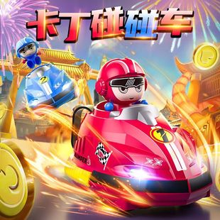 Cross-border Foreign Trade Amazon Children's Remote Control Bumper Car Double Battle Ejection Run Drift Kart Car Play