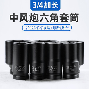 3/4���L�����Ͳ ������������Ͳ ���L����Ͳ3/4�L��ϵ����Ͳ�^