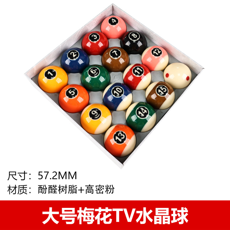 대매화 TV 수정구슬