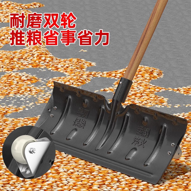 锰钢推板推粮食收稻谷神器刮板加厚推雪锹屯粮铲子收玉米农村晒谷|undefined