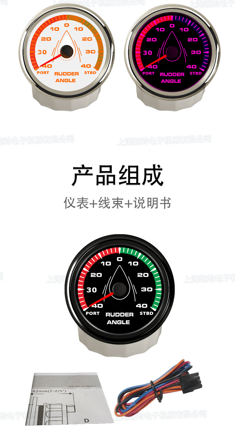 52mm Pointer Rudder Angle Gauge Marine Instrument Threaded Mounting Connection for Rudder Angle Sensor