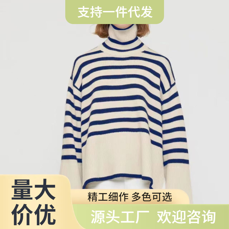 Nordic Tote Sweater Striped Turtleneck Loose Knit Casual Versatile Pullover Top Niche New Commuter Style