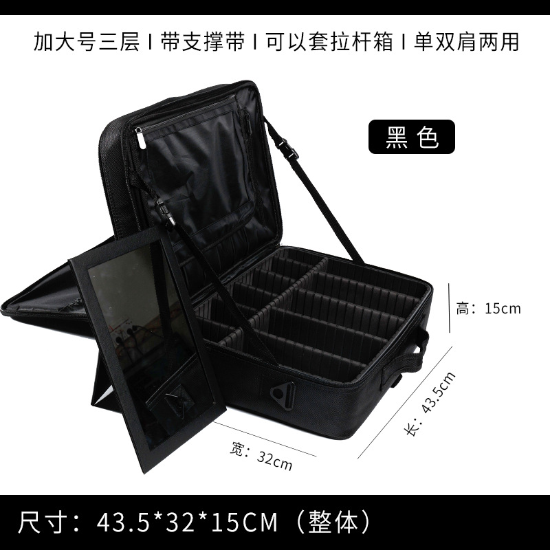 Partición de almacenamiento profesional bolsa de cosméticos de gran capacidad multifuncional estuche cosmético portátil tatuaje maquillaje Kit de almacenamiento coreano