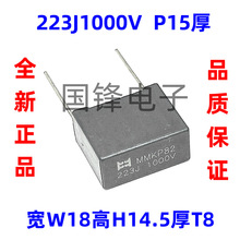 MMKP82C1000V223J 0.022uF _15mm pٻ223J1000V