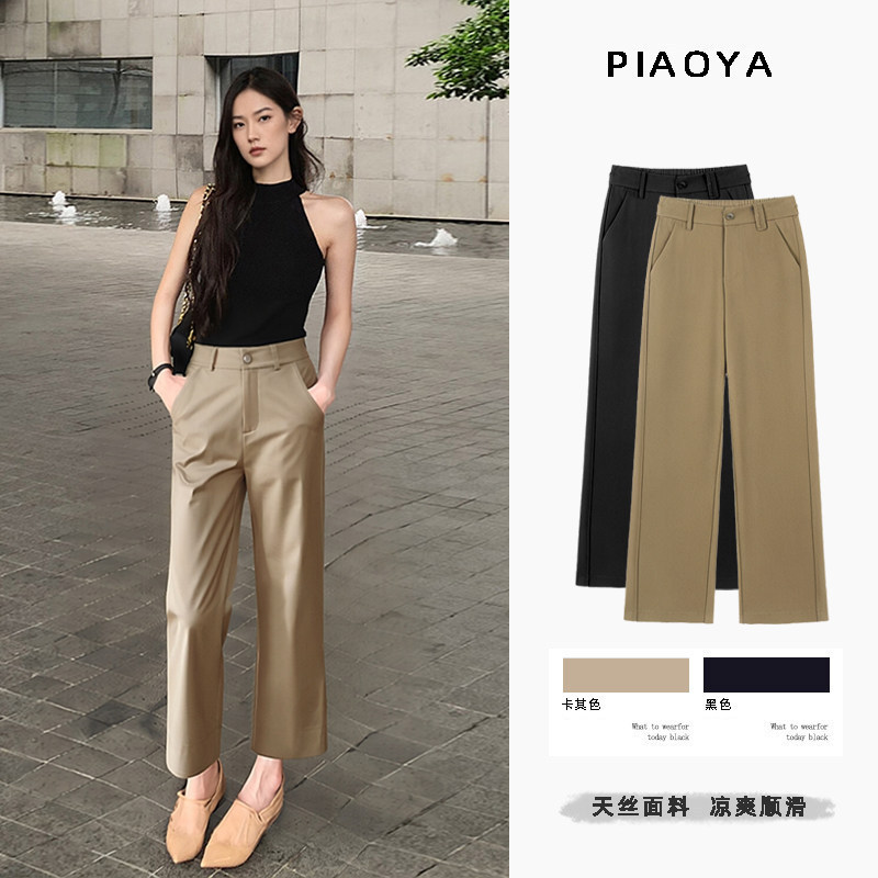 Khaki Tencel Cotton Wide-Leg Pants for Women, 2026 New Popular Style, Loose High-Waisted Cropped Casual Straight Pants Khaki Tencel Cotton Wide-Leg Pants for Women, 2026 New Popular Style, Loose High-Waisted Cropped Casual Straight Pants