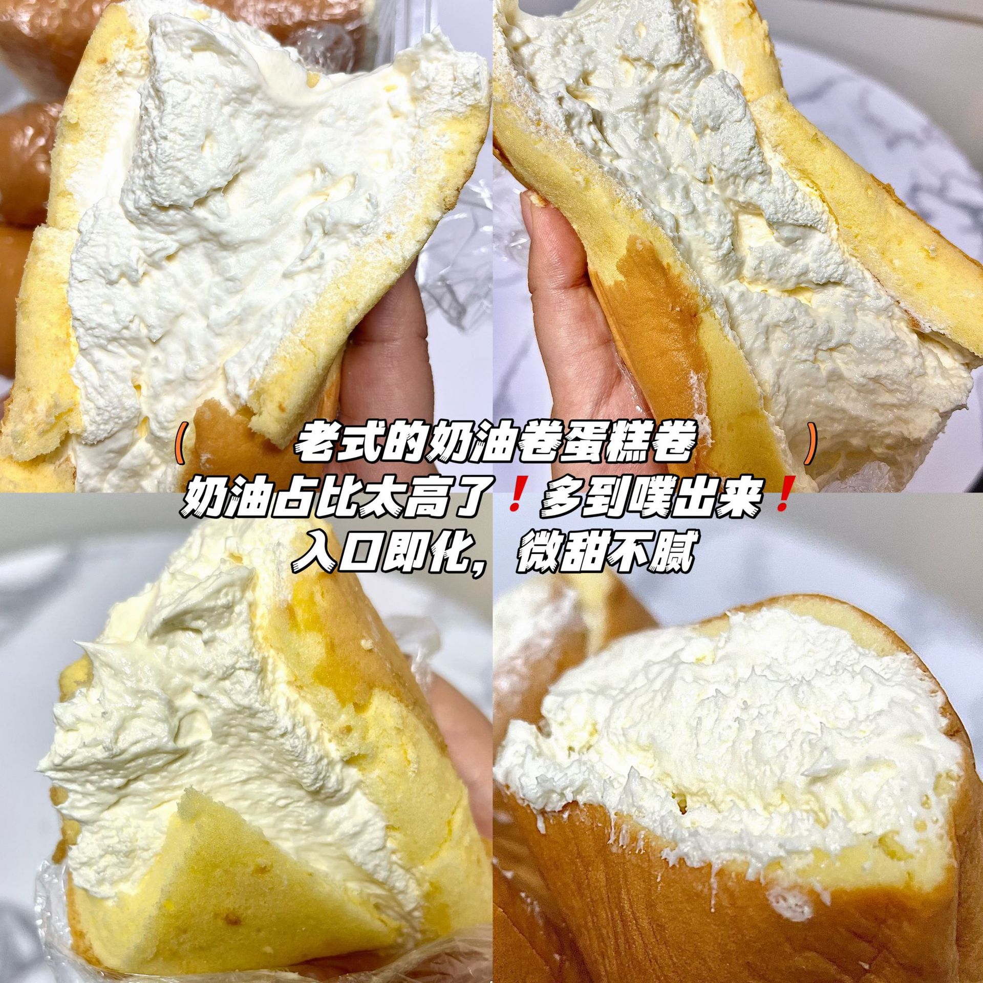 Traditional cream roll Swiss roll cake breakfast pudding-filled sandwich cake cake snacks dropshipping one piece