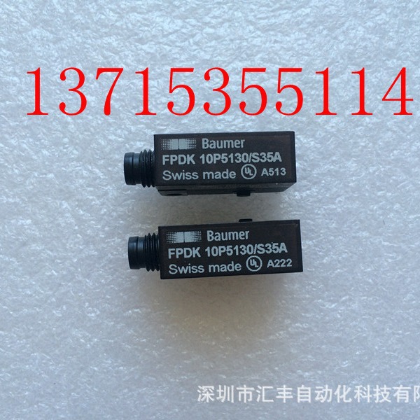 原装堡盟Baumer 传感器  FPDK 10P5130/S35A