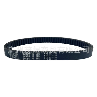 Belt 250 Atv Hisun