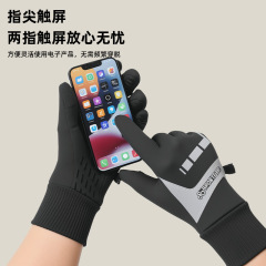 冬季男士保暖手套加厚加绒防水防风防寒骑行开车触屏全指手套跨境