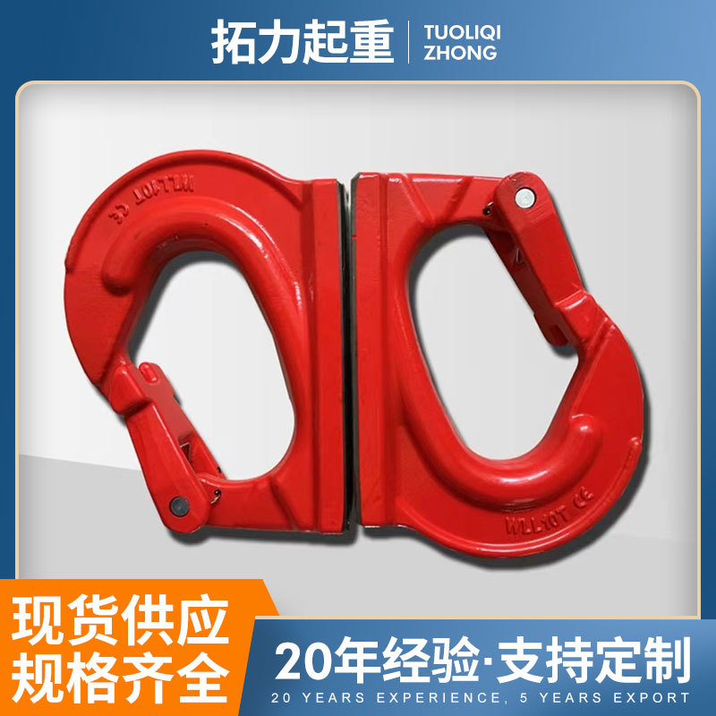 焊接起重吊钩挖掘机铲斗挖斗焊接钩拖钩挂钩小松油挖土机吊钩