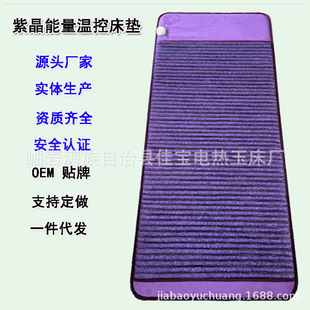 Amazon Cross-Border Tk Popular Same Style Pemf Mattress Warm Physiotherapy Far Infrared Energy Mattress Crystal Stone Mattress