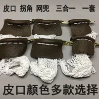 Бильярд Кожа Рот Бильярд Уголок Железный Уголок Сетчатая Сумка Аксессуары для бильярда Оптовая Поставки Бильярда Кожаная Угловая Сетка