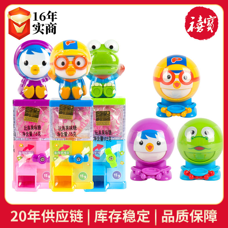 Baichen Bolele Press Sugar Camera Twisting Machine Doll Machine Toy Candy Snacks Wholesale Holiday Gifts