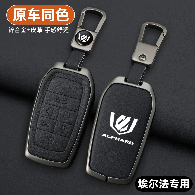 Подходящий корпус/чехол для ключа Toyota: новая Sena/Grevia/Домашний Sina Alfavil Far, чехол для автомобиля высокого класса