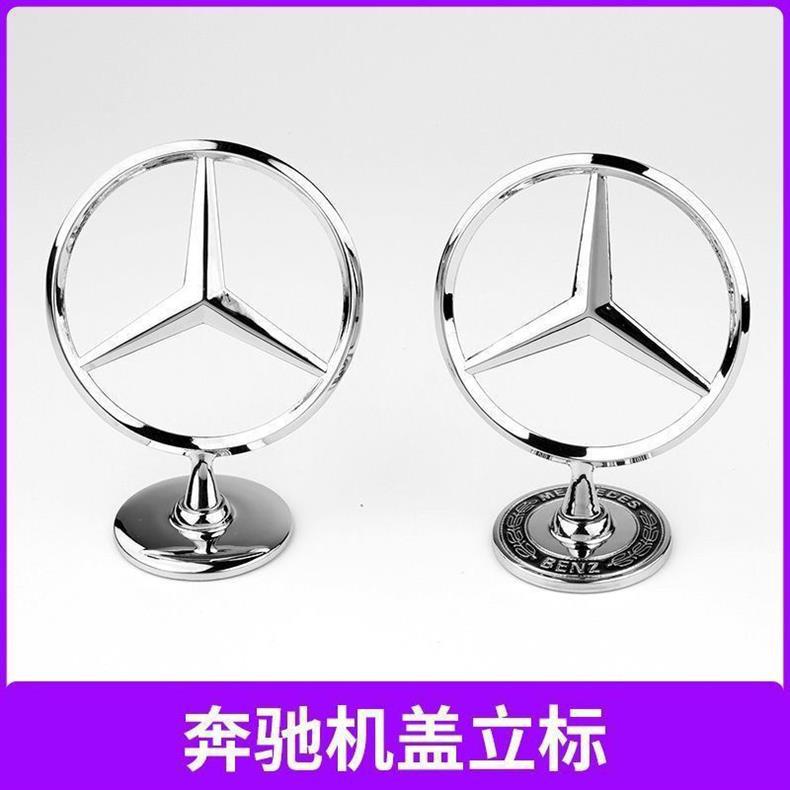 Suitable for Mercedes-Benz A-Class, R-Class, E-Class, C-Class, GLC, CLA, GLE, and Vito models; used for decorating the front of the car, including the hood and engine cover