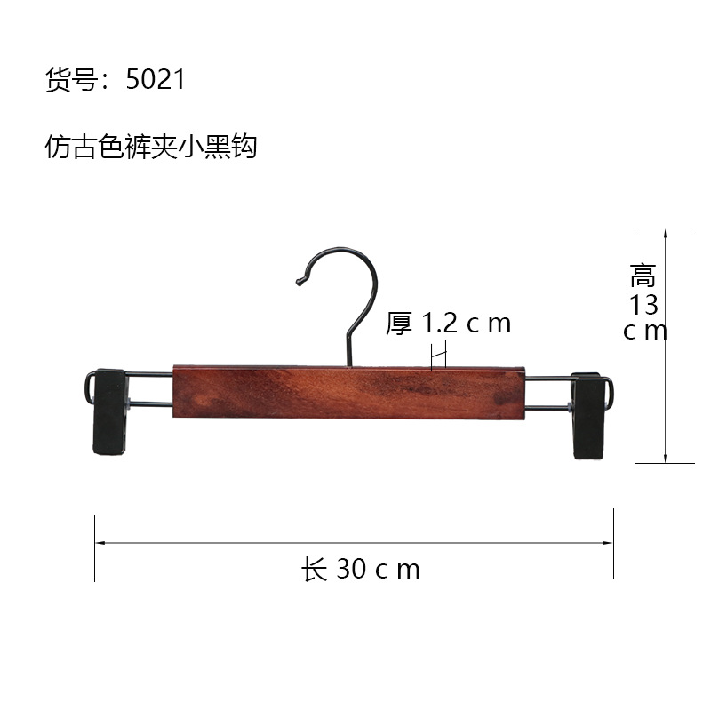 5021 앤티크 컬러 바지 클립 작은 원형 후크