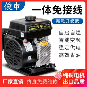 Elektrikli Avtomobil Mənzil Genişləndirici Generator 48V60V72 Volt Batareya Benzin