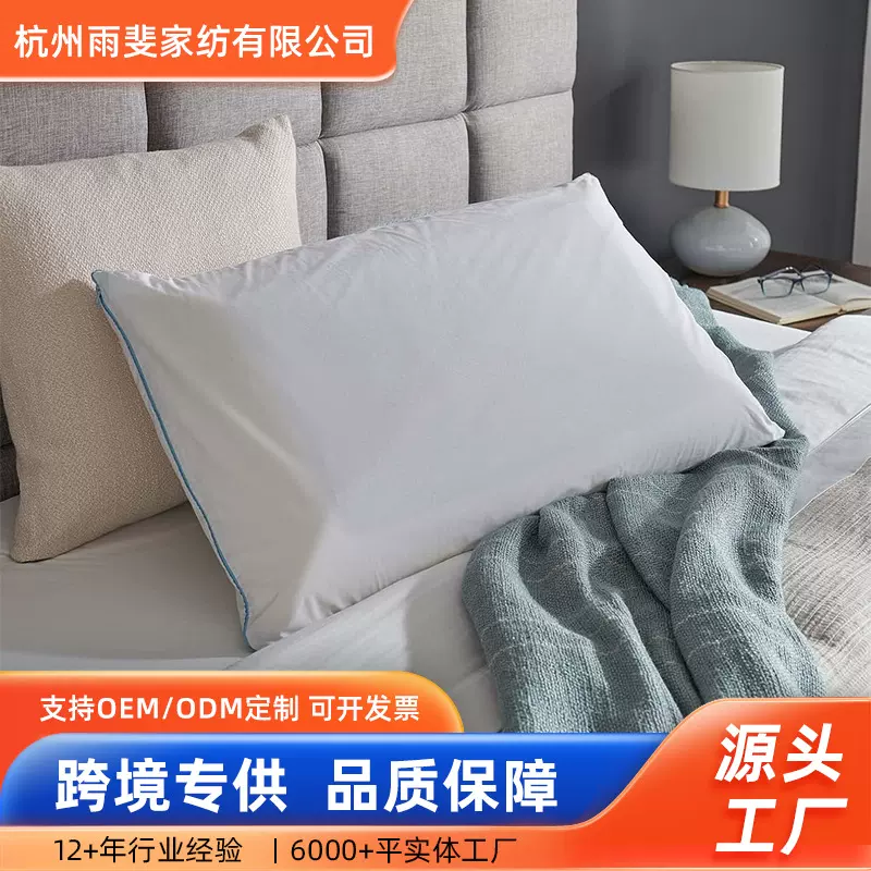 亚马逊跨境记忆枕头高弹海绵枕芯wish成人整头单人枕頭带枕套床枕