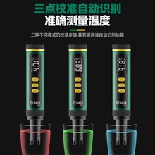 ���_PH���|�x�߾���PHֵ�yԇ�x�yԇ�P���|��Ӌ�~��ˮ�z�y�x��PHӋ