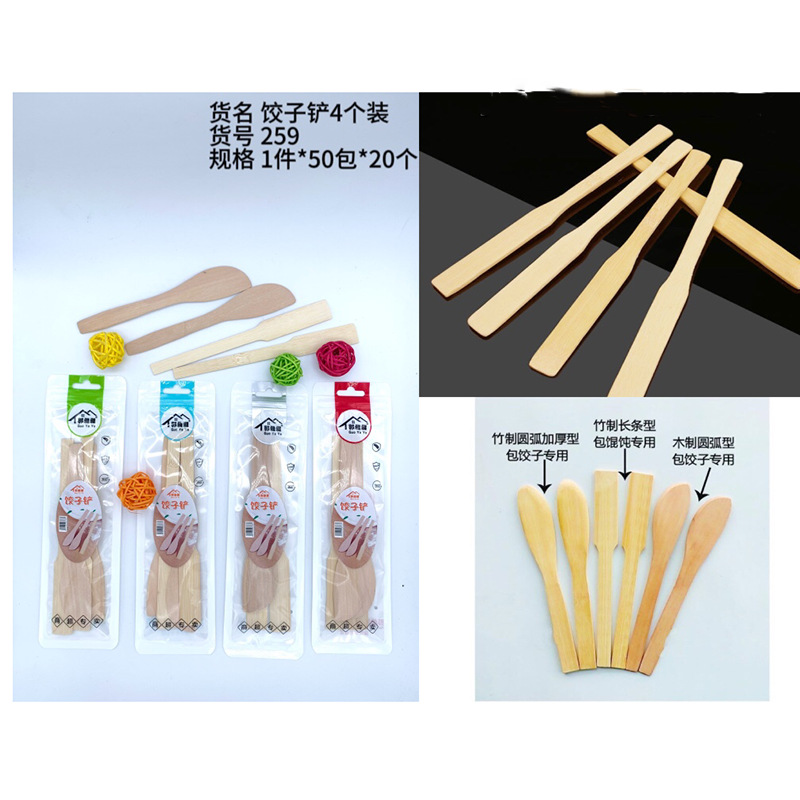 GYY-만두 삽 4 in 1