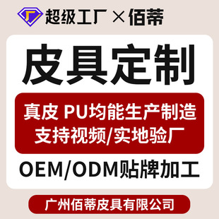 �������ƹ��SOEMODM�羳���Q�^��ţƤ�μ���W�����N��Ƥ�����