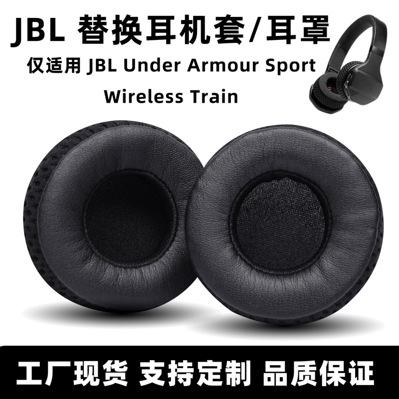 Suitable for JBL headphones, including JBL Under Armour Sport Wireless Train earcups and ear pads