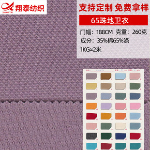 35������l�²�260g �ޜ�W�۲��l����ز� POLO�����ﶬУ������
