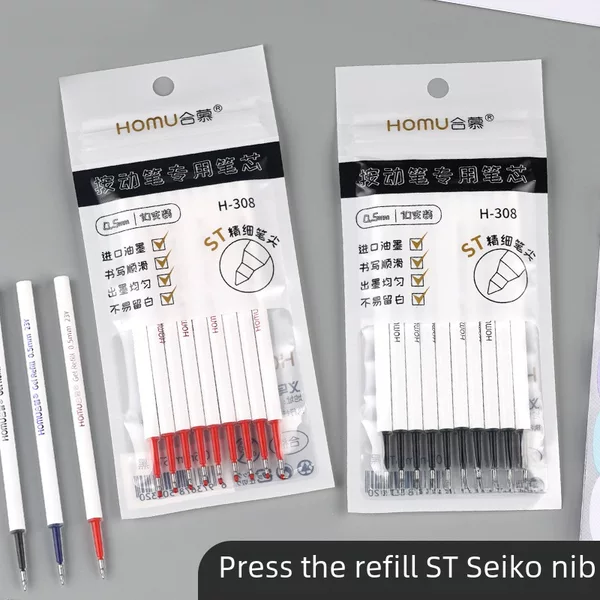 HOMU Hemu ST Head Press refills Wholesale 0.5mm student black red blue press brush pen neutral refills