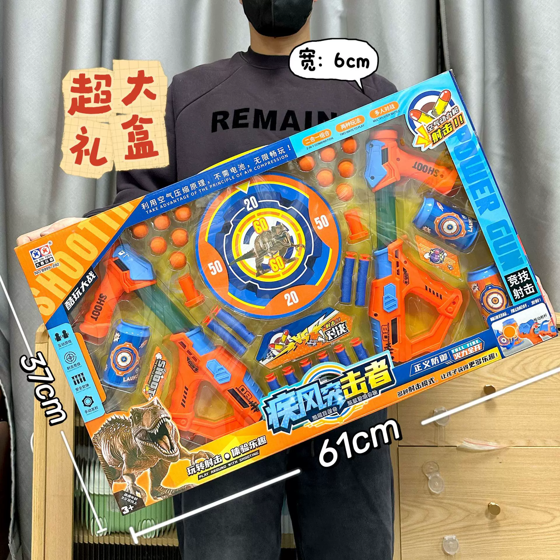 儿童大礼盒卡通软弹枪玩具98K射击玩具枪带标靶M416狙击枪礼品