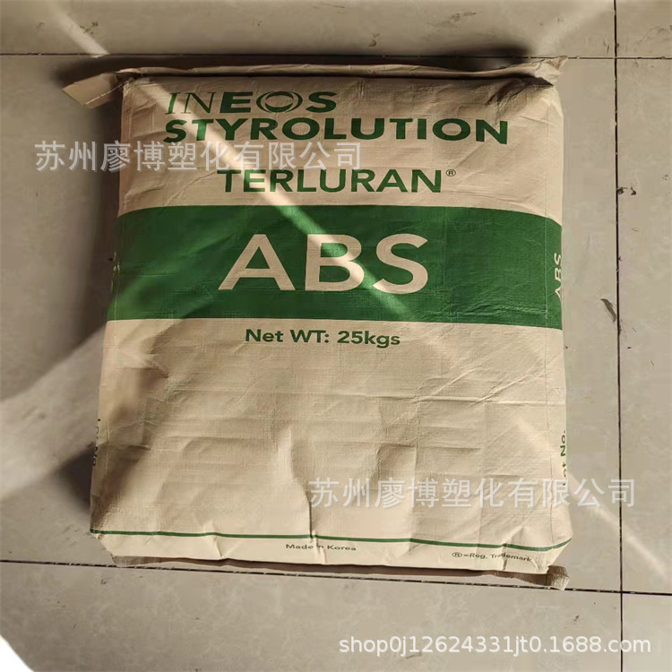 ABS 英力士/笨领75 挤出级 注塑级热稳定性高抗冲抗紫外线 高流动