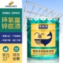 工业防腐环氧建筑底漆