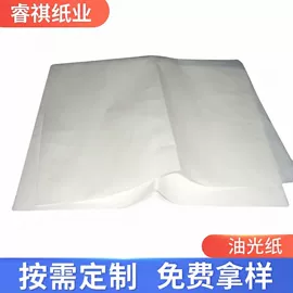 拷贝纸;牛皮纸;防油、防潮纸