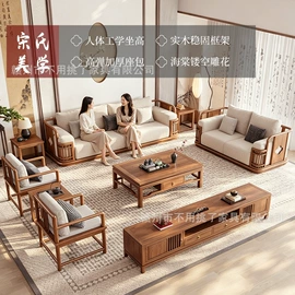 实木沙发;实木床;茶桌、茶台