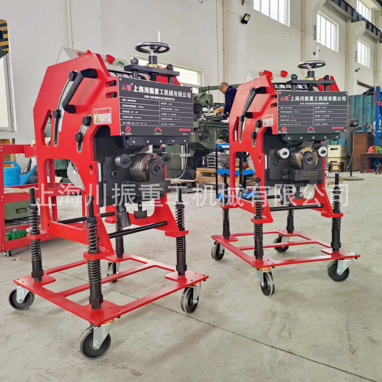 自动行进坡口机平板坡口机6-45mm厚钢板 角度可调电动全自动