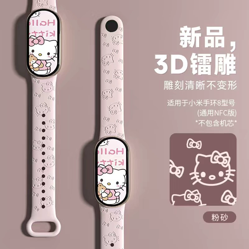 Ремешок для часов (Xiaomi Mi Band) — совместим с Mi Band 3/4/5/6/7/8/9/10, 3D-гравировка милых рисунков