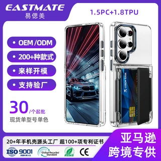 跨境韩国卡包手机壳高级感小众多功能防盗刷适用三星手机壳定制