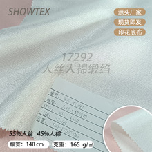 17292��˿���޶���ֻ���������ӡ���ײ����ƷŮװȹװԴͷ����