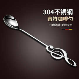 精品不锈钢咖啡勺子韩国创意搅拌勺咖啡匙可爱小勺甜品奶茶小调羹