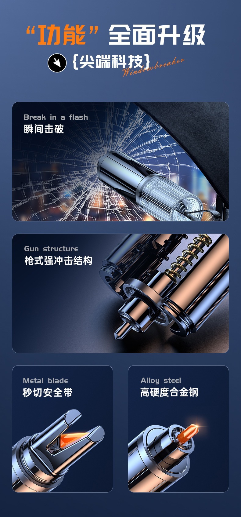 Multifunctional car escape and rescue safety hammer, car window breaker, emergency hammer, portable crusher
