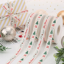 新款圣诞礼品礼盒包装丝带鲜花花束蛋糕盒烫金彩带圣诞树织带装饰