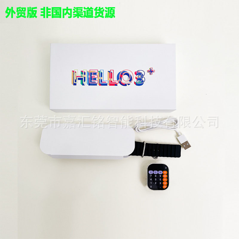 Hellowatch3+ Watch Huaqiangbei S9 Smart Island Amoled Screen Bluetooth Asni Hello3+ Watch