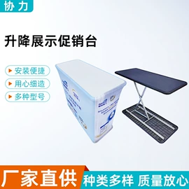 展示架;其他广告器材;广告板