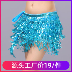 New Style Belly Dance Glitter Fringe Waist Chain with Tied Beads, 4-Layer Glitter Fringe Skirt Belly Dance Hip Scarf