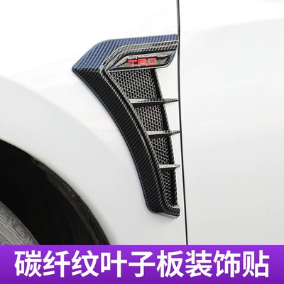 Other Automotive Exterior Supplies Soft Rubber Universal
