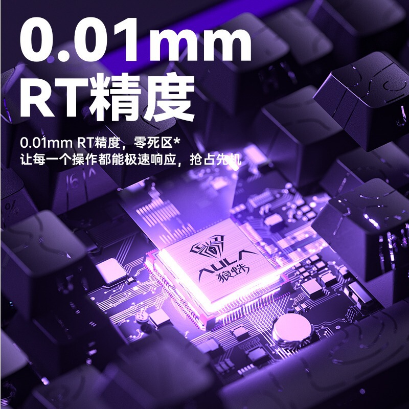 タランチュラHero68he磁気軸キーボード機械電気競争ゲームFPS汎用RT0.01高性能有線ランプハウス|undefined