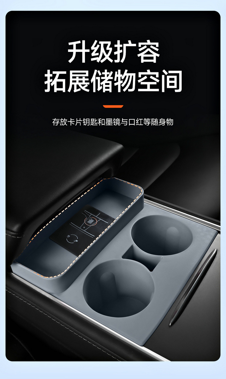 Suitable for Tesla Model3/Y central control car water cup holder water cup stopper silicone coaster interior storage slot