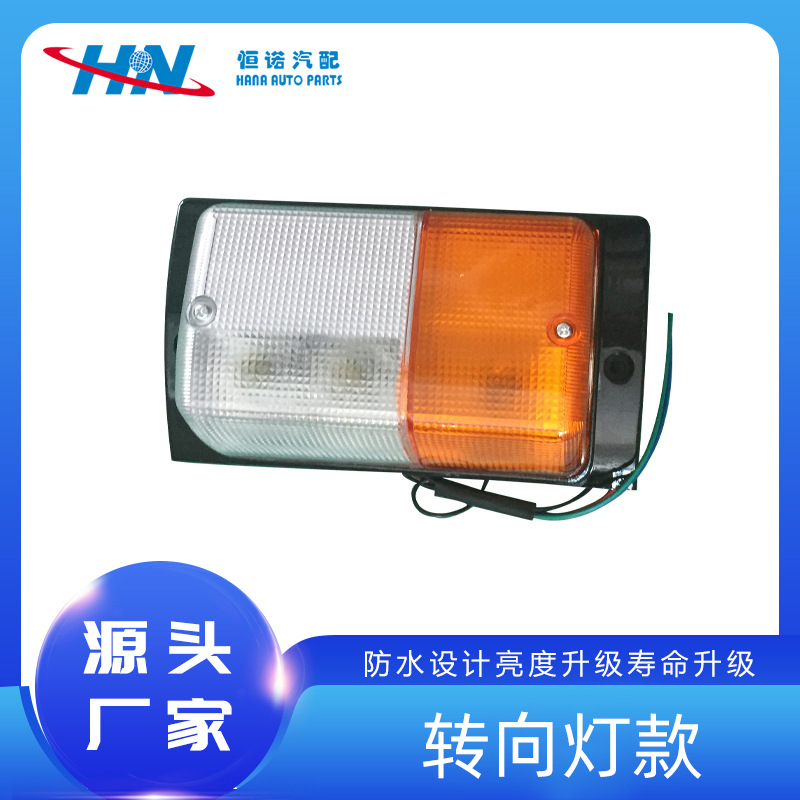 394769 394768 aplicable a la señal de vuelta del camión de la bomba de Scania